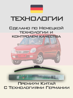Щетки стеклоочистителя HUOYE Y8 450/450 мм на BYD Flyer | Hook/J-Hook