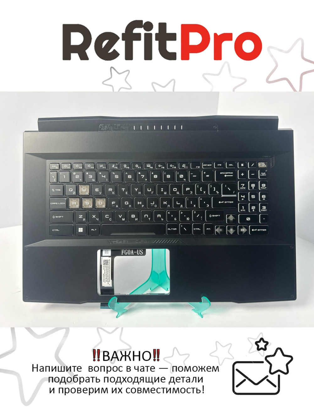 Верхняя панель с клавиатурой для ноутбука MSI Katana 17 B12UCR (957-17L541E-C14)