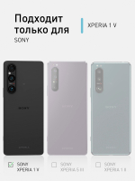 Чехол ROSCO для Sony Xperia 1 V (арт.1(V)-HARD-TPU-TRANSPARENT)