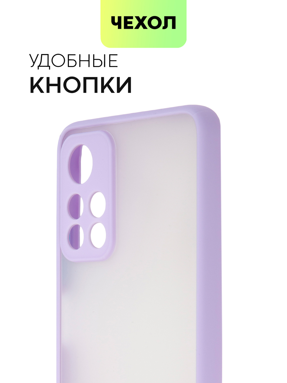 Чехол BROSCORP для Poco M4 Pro 5G оптом (арт. XM-PM4P-ST-TPU-PURPLE-BLUE)