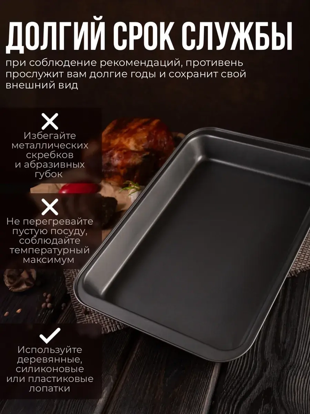 Набор противней для духовки антипригарный 42х29, 37,5х25,5
