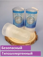 Кристалл дезодорант натуральный без запаха