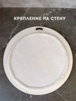 Картина в круглой рамке