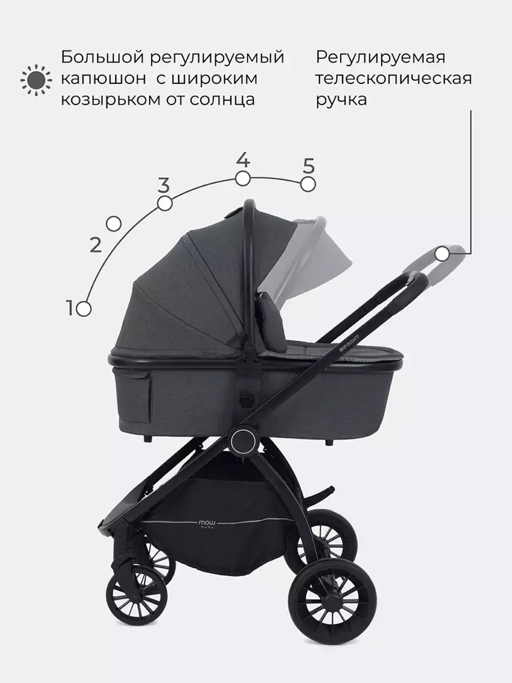 Коляска детская MOWBaby 2 в 1 "SPRINT" МВ321 Grey