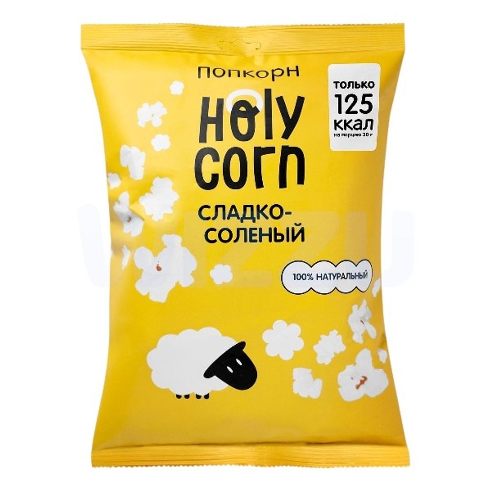 Попкорн Holy Corn Сладко-соленая 80г
