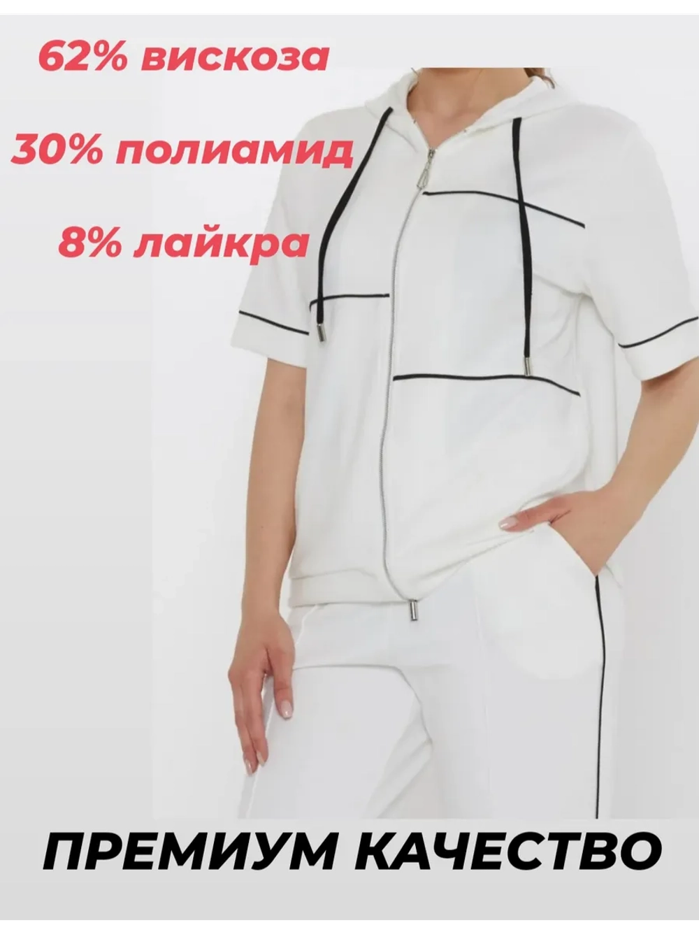спортивный костюм турецкий с брюками