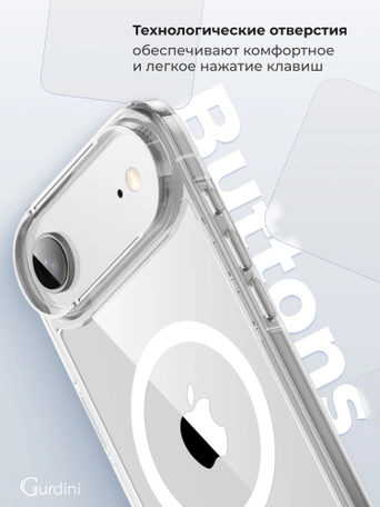 Чехол накладка iPhone 17 Air 6.5" Gurdini Alba Series Protective with Magsafe Clear