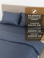 Постельное белье семейное хлопок 50x70 Эсперанса