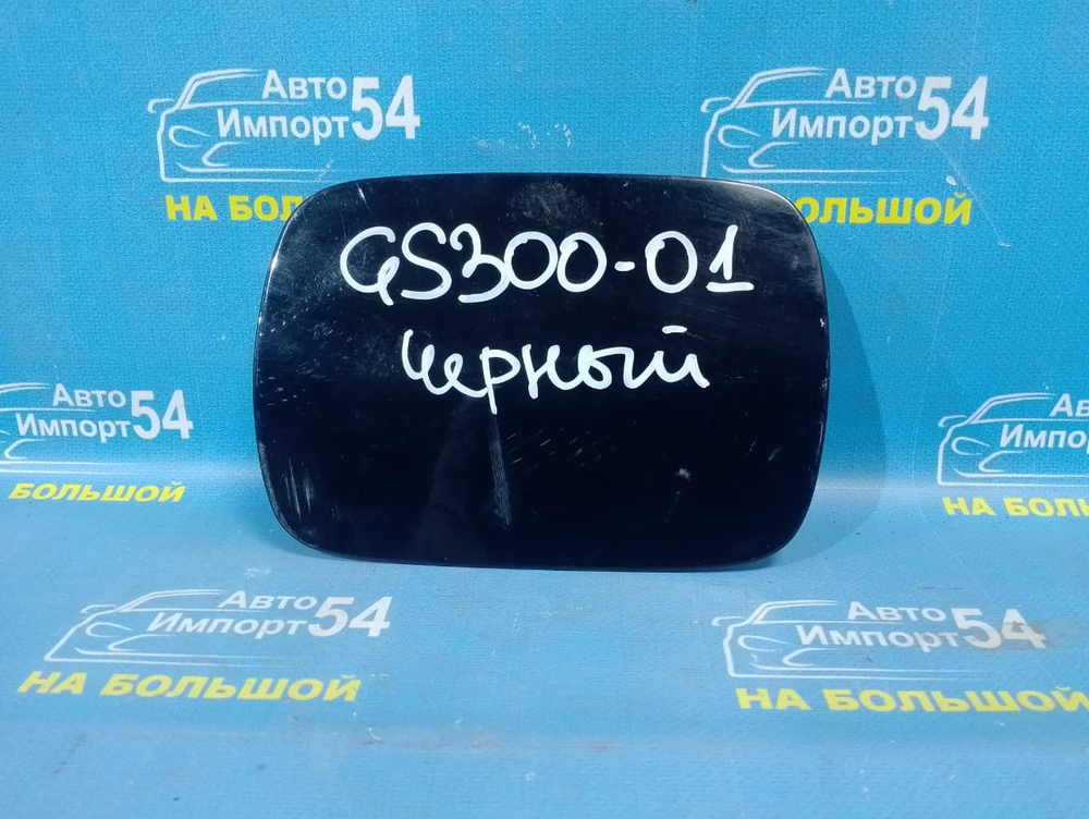 Лючок бензобака LEXUS GS300 1999