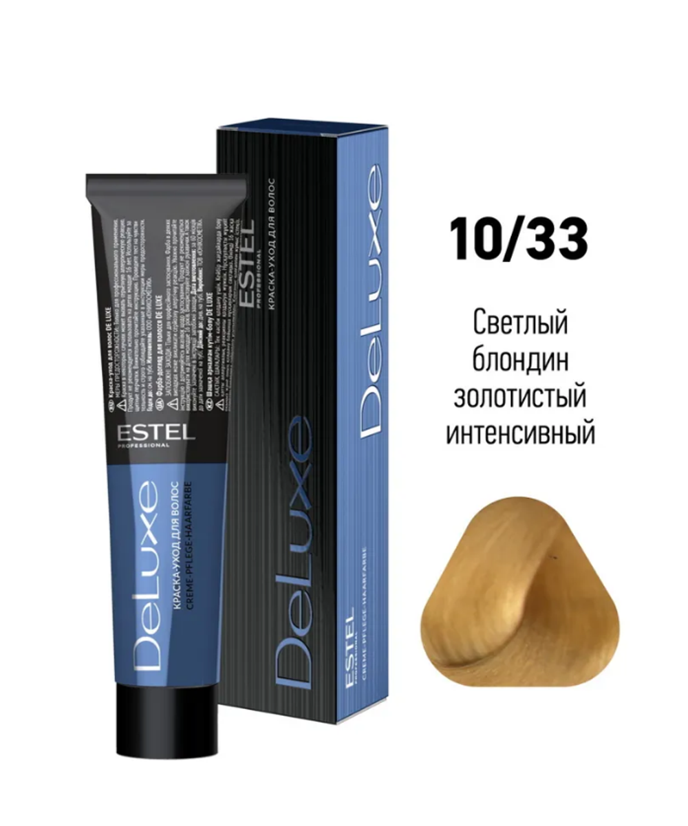 КРАСКА-УХОД DE LUXE 10/33
