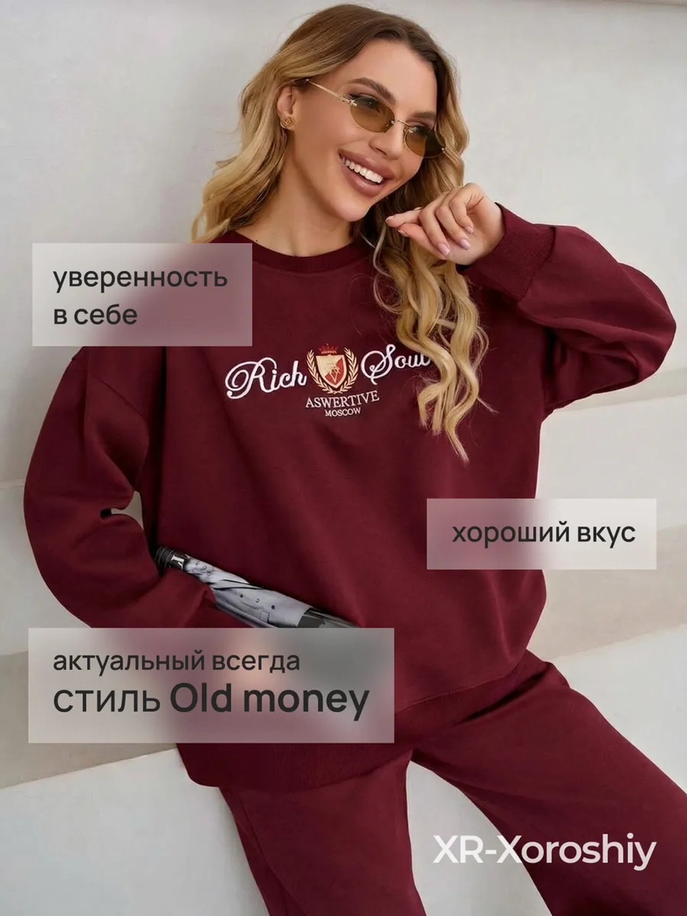 Спортивный костюм весенний без начеса