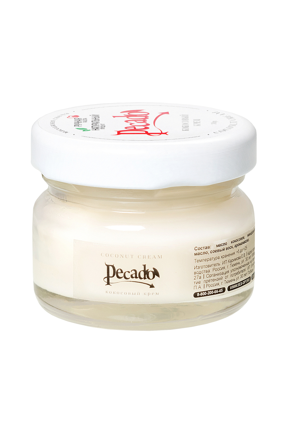 Массажная свеча Сoconut cream 35 мл