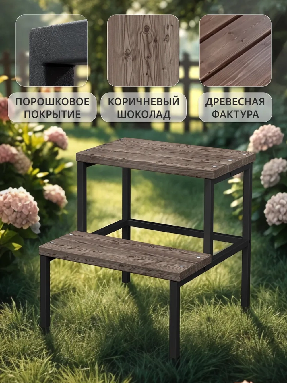 Табурет деревянный с подставкой для ног СТЕГ