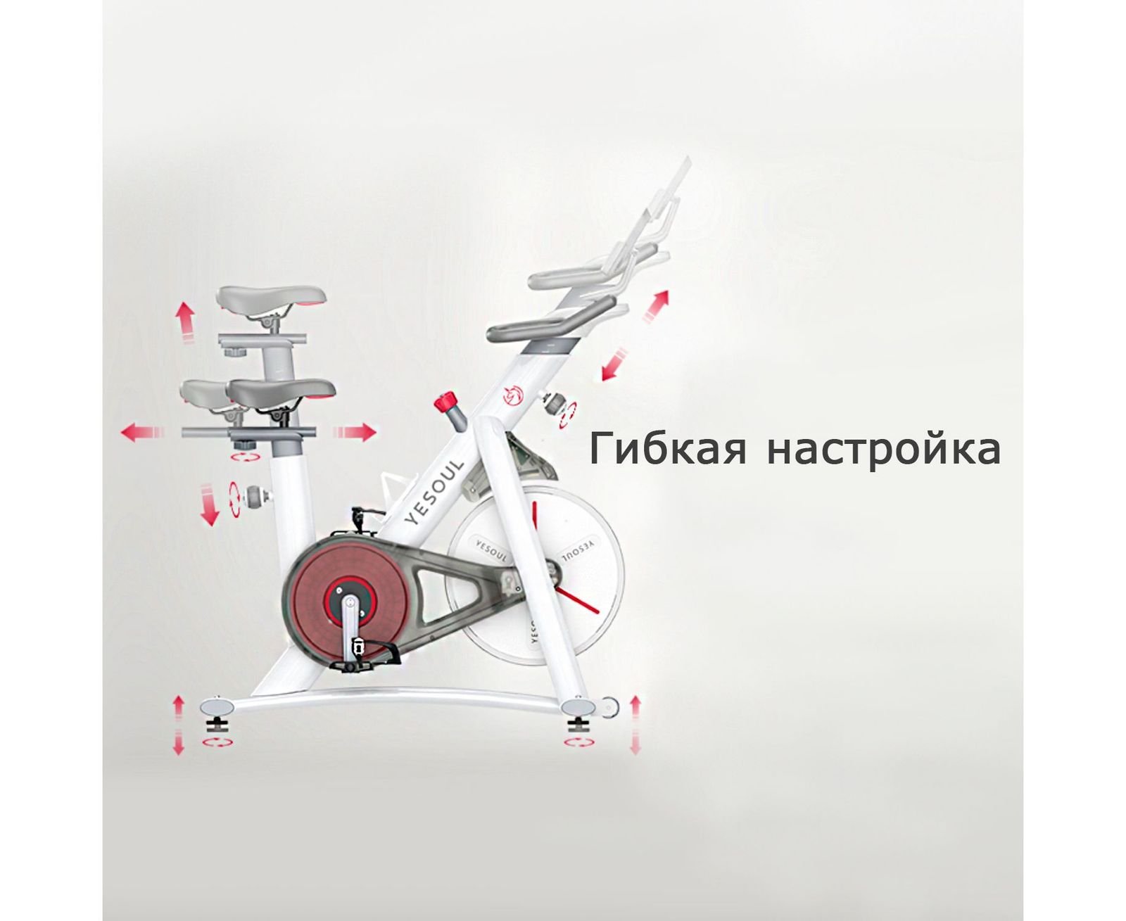 Велотренажер YESOUL Smart Spinning bike V1 PLUSE белый фото №4