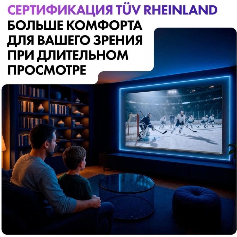 Телевизор Haier DH1ZK1D00RU 65" MiniLED M4 Frameless 4K Ultra HD серебристый