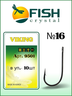 Крючок рыболовный VIKING 9501 №16
