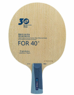 Galaxy YINHE V-14 Pro
