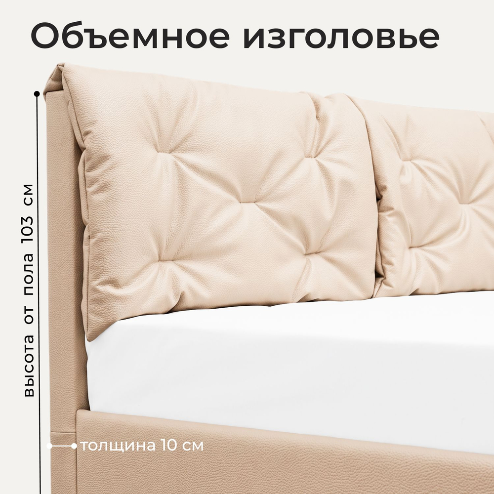 Кровать двуспальная Клемона