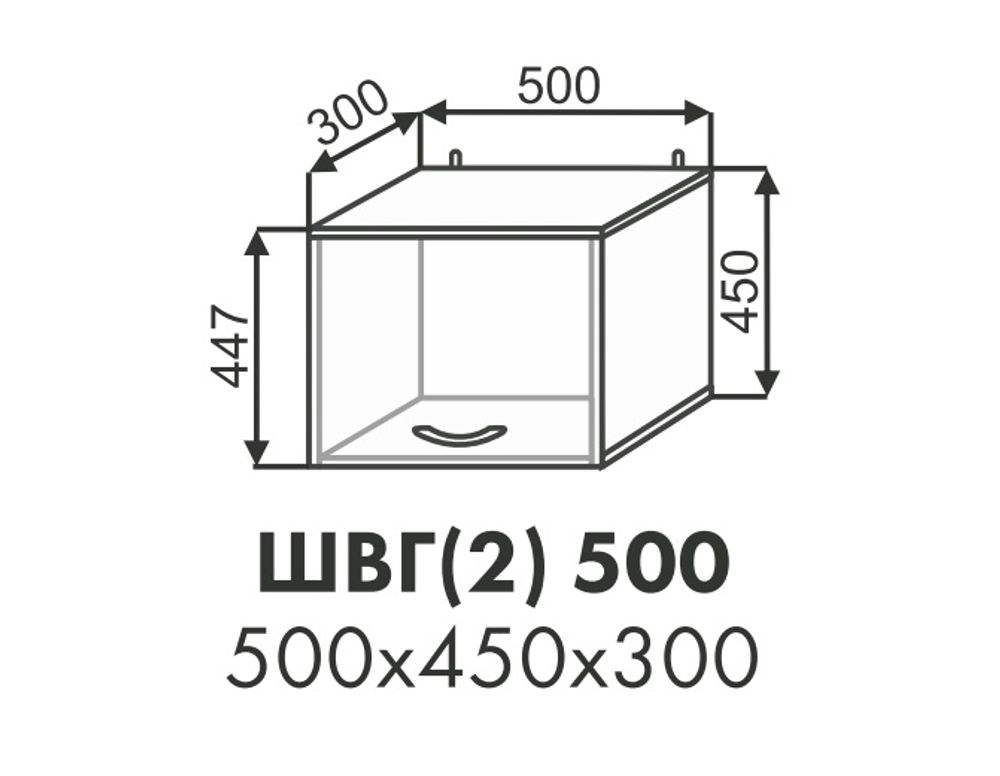 ШВГ 500(2) Стелла Эбони