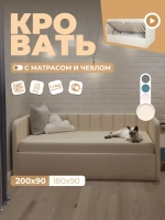 Диван - кровать с подъёмным механизмом 200х90 см Крекер Ап ткань Микровелюр