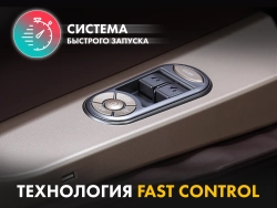 Массажное кресло Fujimo 氣 Guru2 F800 Бежевый