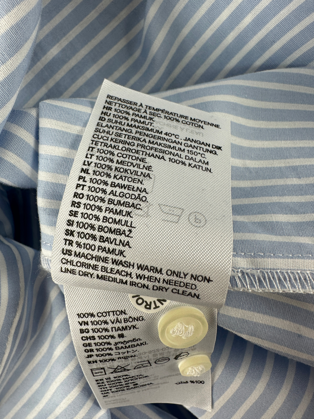 Рубашка H&M