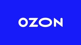 В Иркутской области появится крупнейший логистический центр Ozon