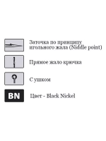 Крючки для рыбалки Saikyo BS-2311 BN