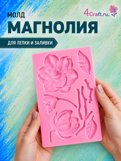 Прямоугольный молд "Магнолия раскрытая" мк2287