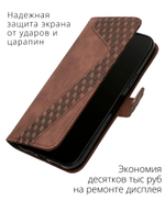 Кожаный чехол-книжка для SAMSUNG A55 с отделом для наличных, 3 слотами для карт и подставкой