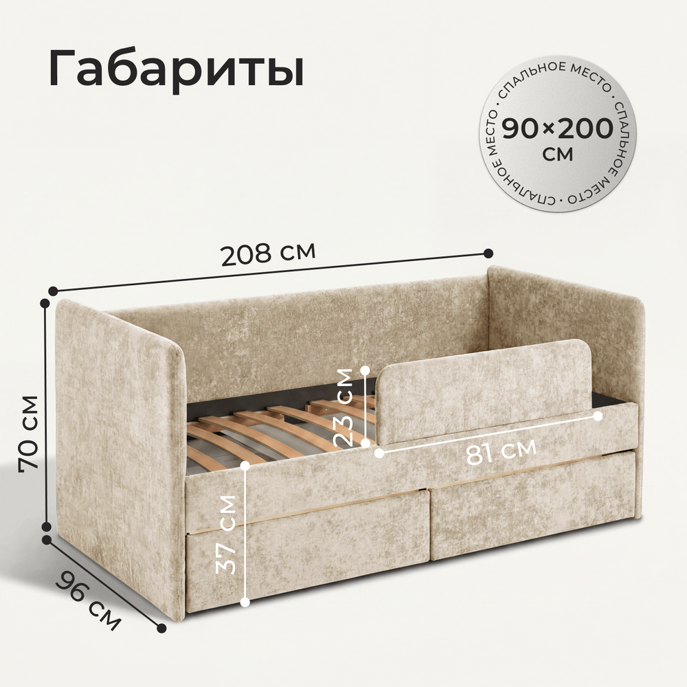 Кровать детская Аврора с подсветкой с пультом управления