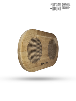 Дубовая сетка для динамика SW 525 White - Wood ROUND (круглая двойная)