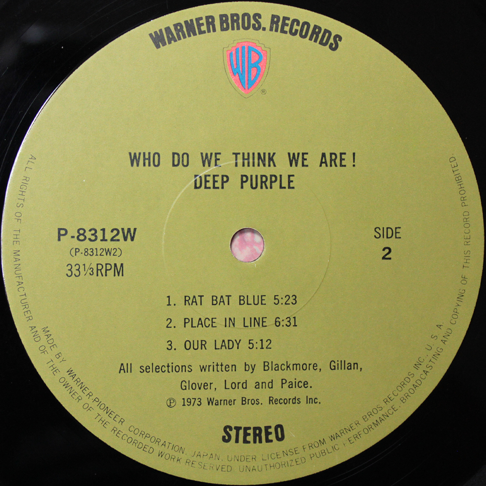 Deep Purple / Who Do We Think We Are (LP)