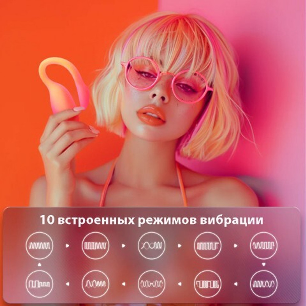 Вибромассажёр с интеллектуальным управлением Magic Flamingo Max от Magic motion, оранжевый