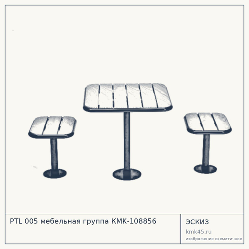 PTL 005 мебельная группа КМК-108856
