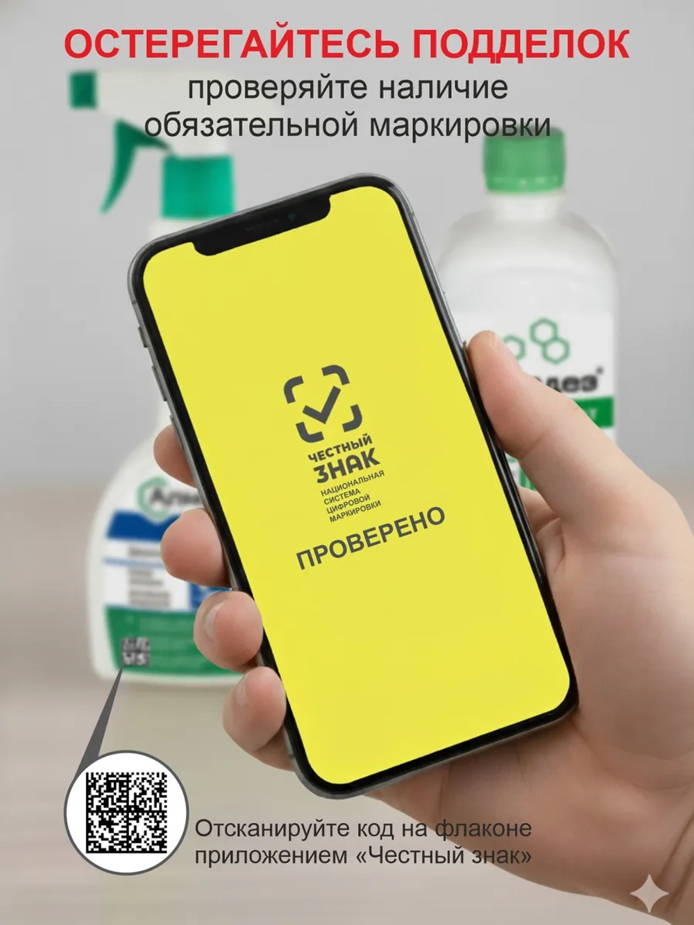 Антисептик спиртовой кожный дезинфекция рук поверхностей 3 л