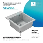 Мойка POLYGRAN ARGO-460 светло-серый №314, смеситель SKS5 светло-серый
