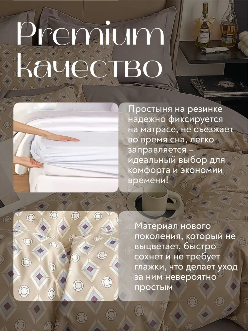 Постельное белье евро на резинке Boris