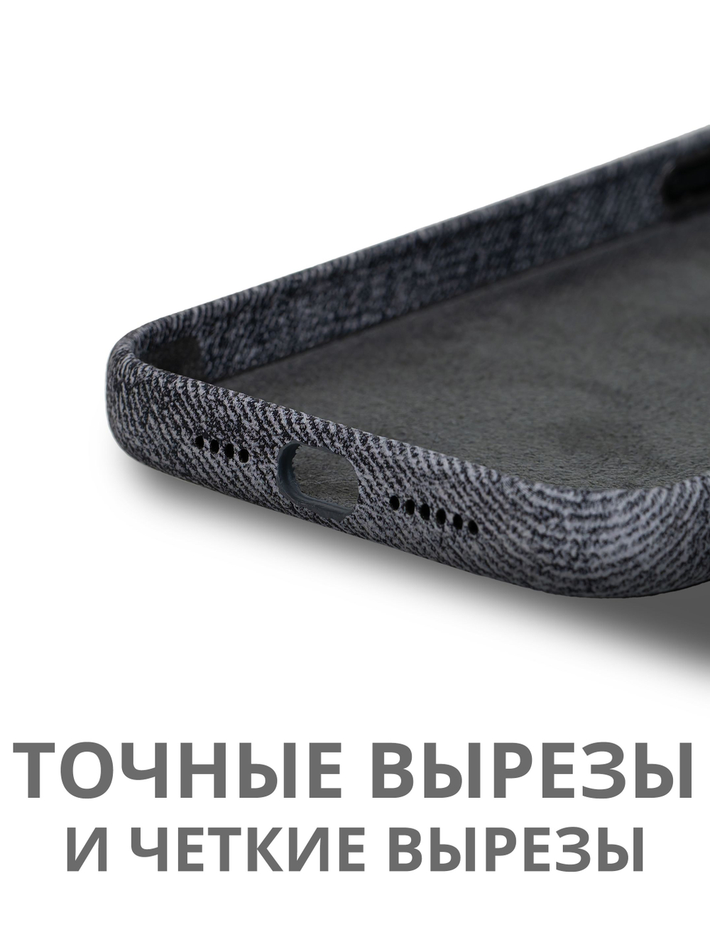 Мягкий тканевый чехол для IPHONE 14 / 13 с бархатной подкладкой и усиленной защитой камеры