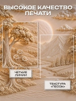 Фотообои 3d в спальню и для зала горы и лес