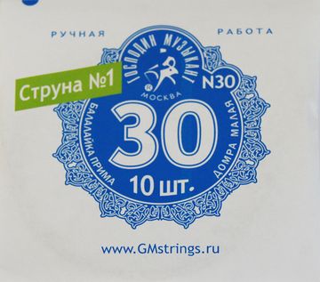Струна одиночная для балалайки и домры ГОСПОДИН МУЗЫКАНТ N30