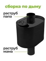 Бак для бани на трубе 46 л, d115, AISI 439 0,5 мм