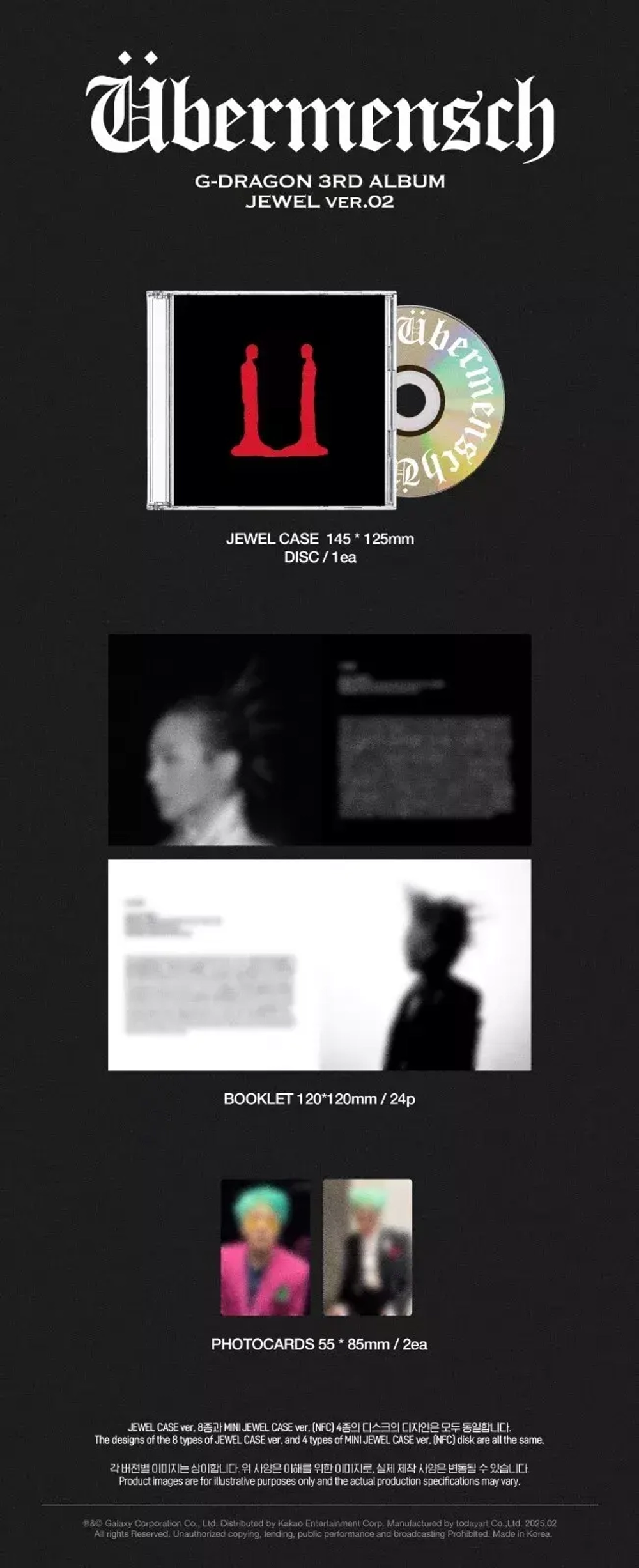 Альбом G-DRAGON GD - Übermensch [Jewel ver.]