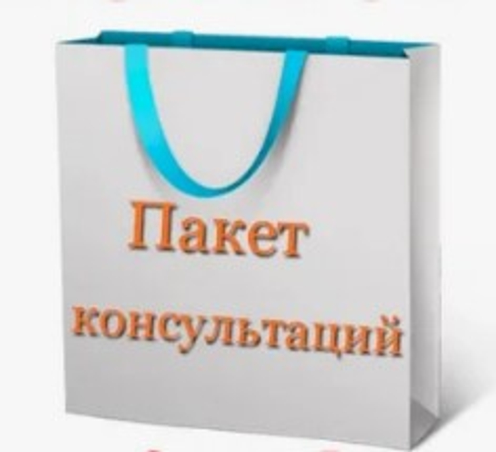 Пакет из 5 личных сессий