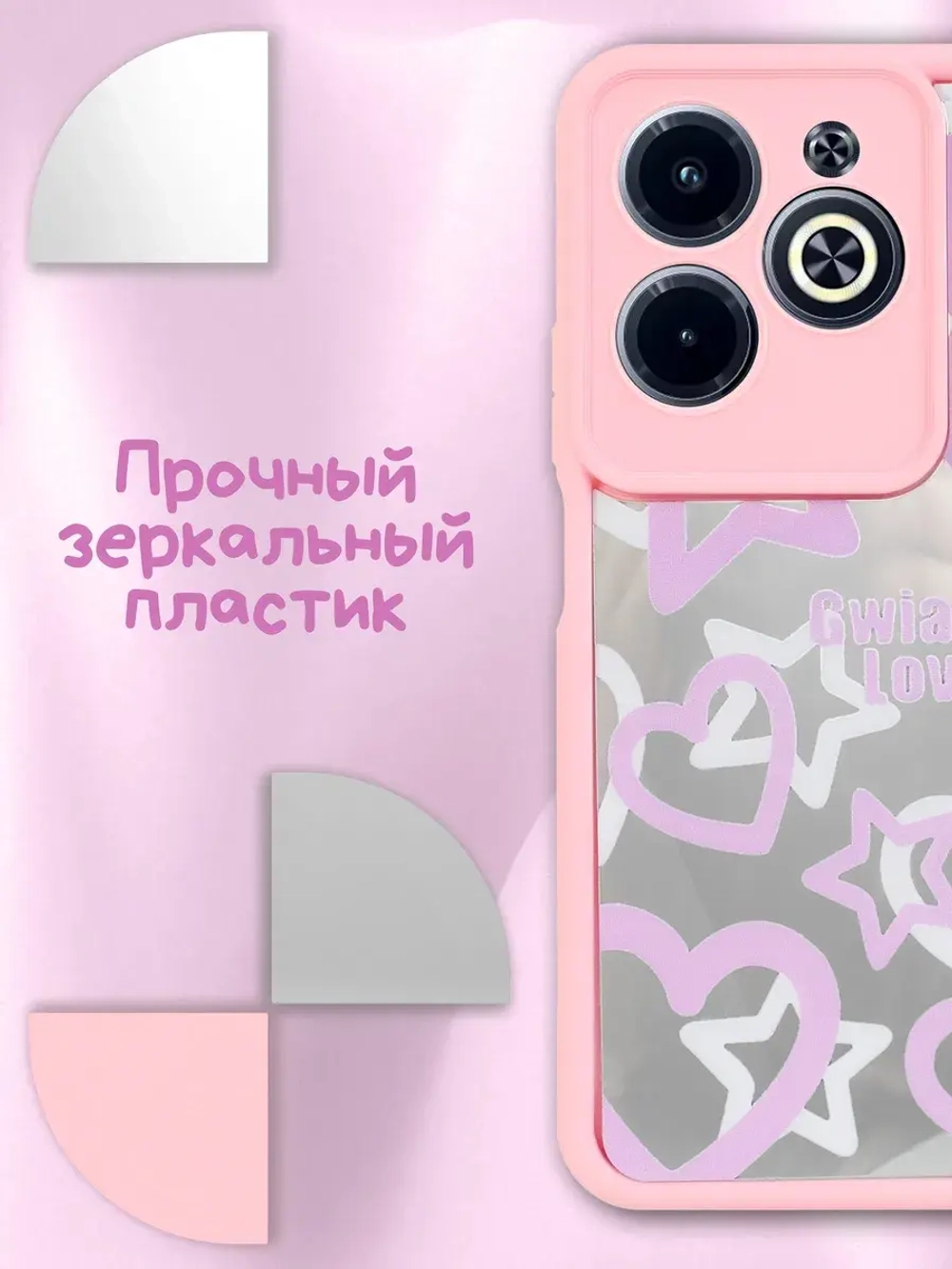 Чехол на Infinix Hot 40, Hot 40 Pro