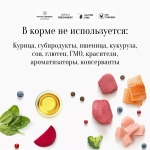 Корм сухой для собак мелких пород с индейкой и рисом, пакет 1кг,  Grandorf Dog Turkey & Rice Mini