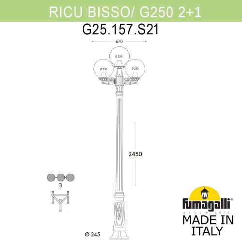 Ландшафтный светильник Fumagalli GLOBE 250 G25.157.S21.WXF1R