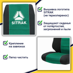 Чехлы SITRAK C7H (полиэфир, черный, зеленая вставка)