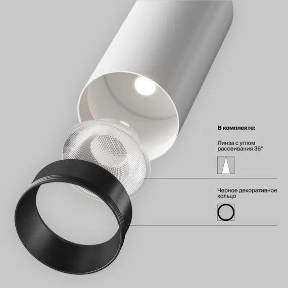 Трековый светильник Focus LED TR041-4-12W3K-M-DS-W Maytoni