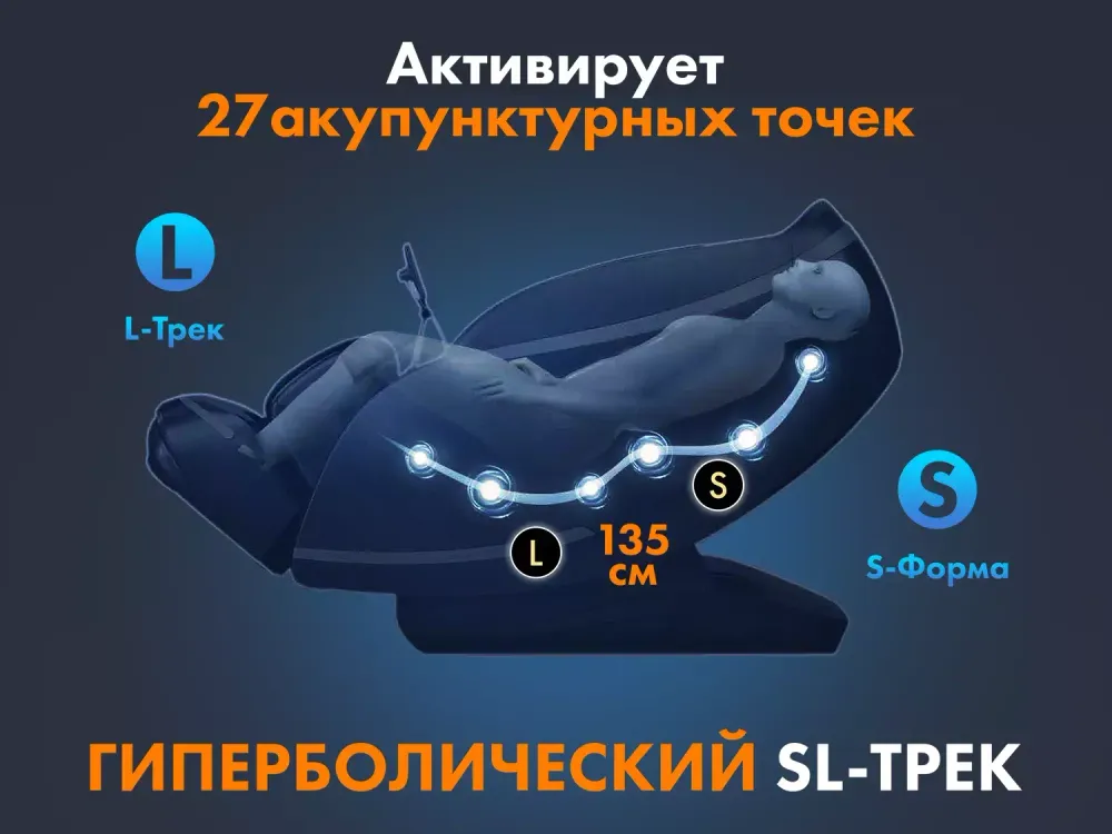 Массажное кресло FUJIMO 氣 GURU F700 Серый